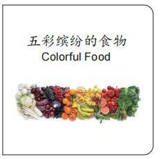 Book about food
color Chinese &
English