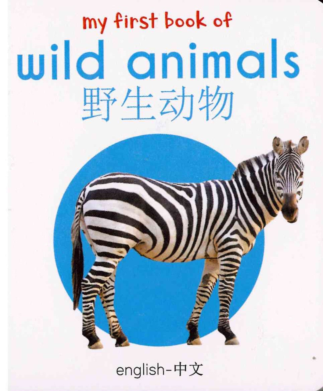Animal Book
Chinese &amp; English