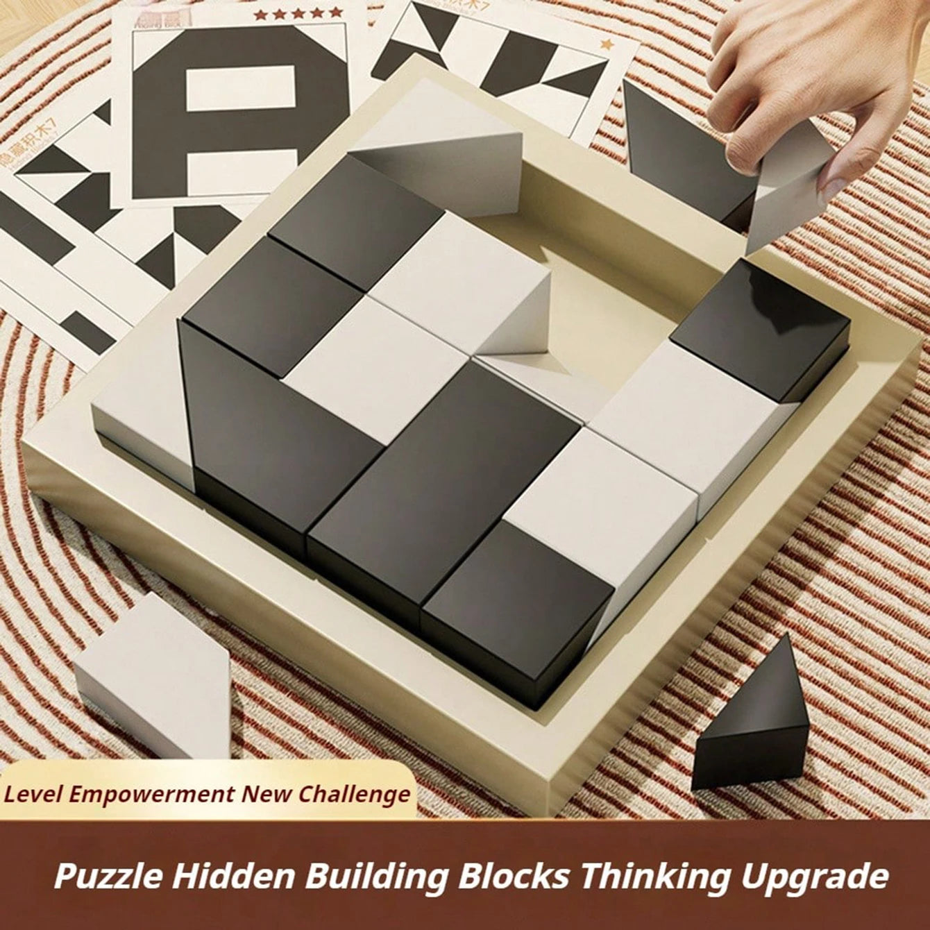 Puzzle Hidden Building Blocks Puzzle